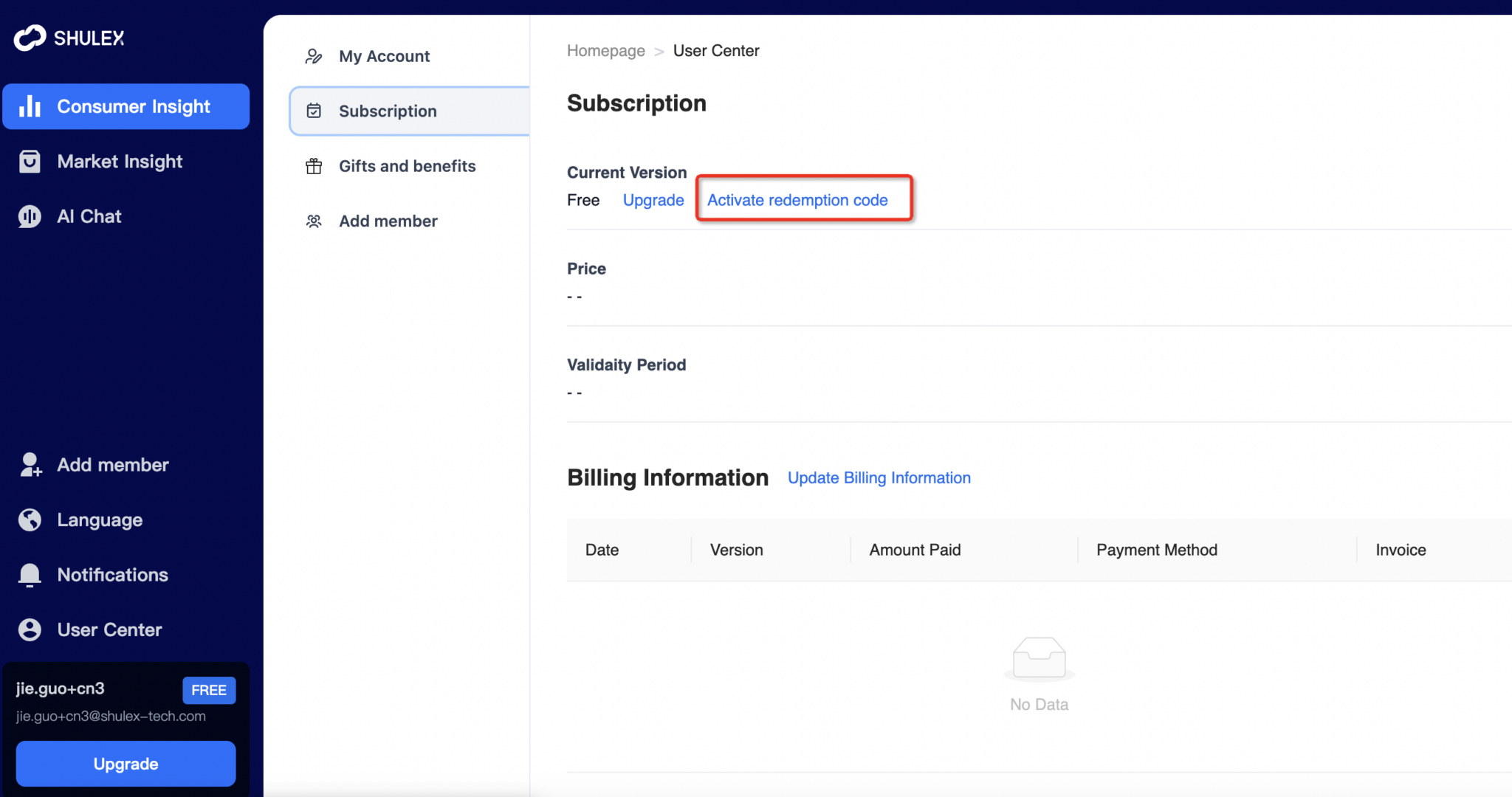 How To Use Shulex Redemption Code – Shulex VOC Blog